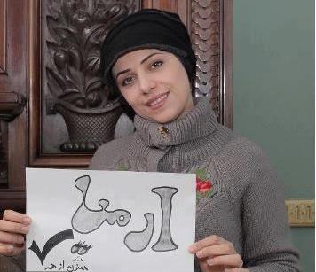 عکس ارمیا خواننده