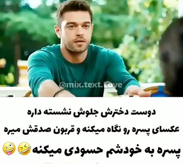 عکس دوست پسر لروکس