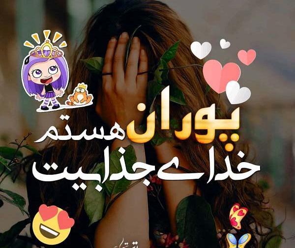 عکس نوشته علی رویا