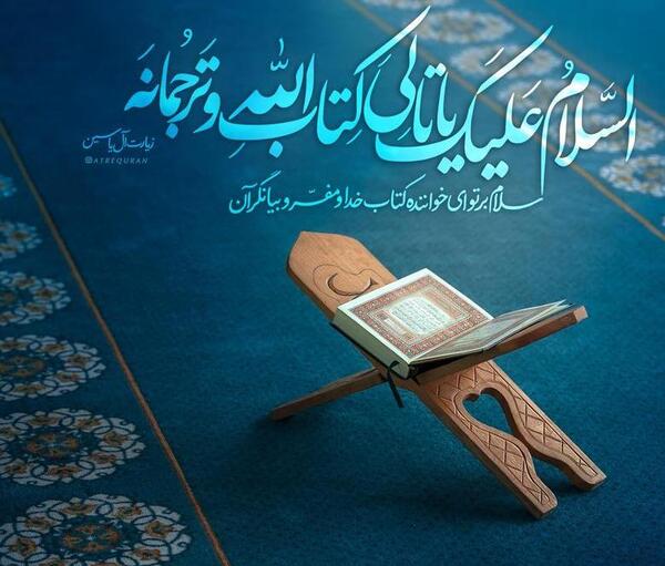 عکس نوشته علی رویا