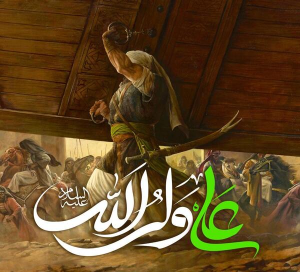 عکس نوشته علی رویا