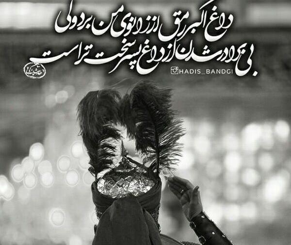 عکس زیبا برای عکس پروفایل