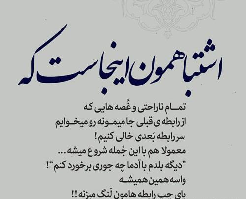 عکس غمگین و ناراحت