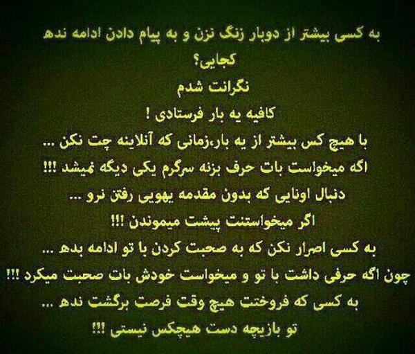 عکس غمگین و ناراحت