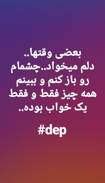 عکس غمگین و ناراحت