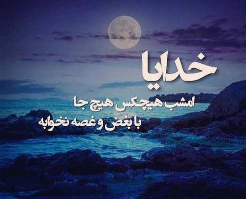عکس نوشته ژیار