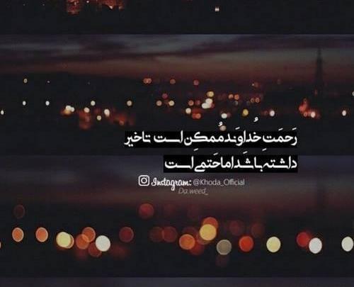 عکس نوشته ژیار