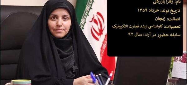 عکس صالح نوروزی