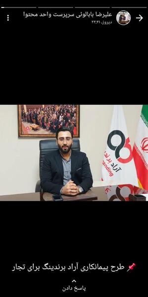عکس صالح نوروزی