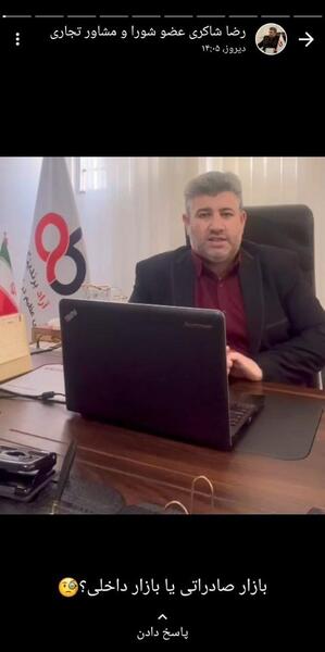 عکس صالح نوروزی