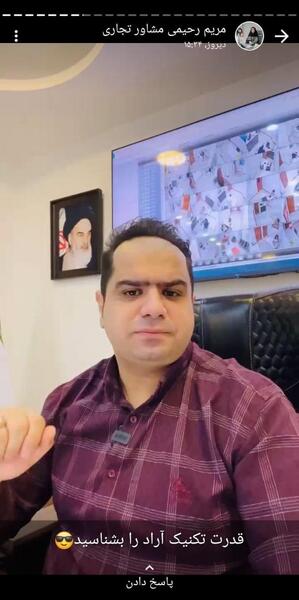 عکس صالح نوروزی