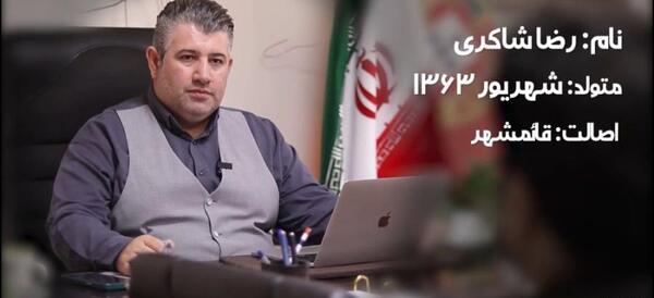 عکس صالح نوروزی