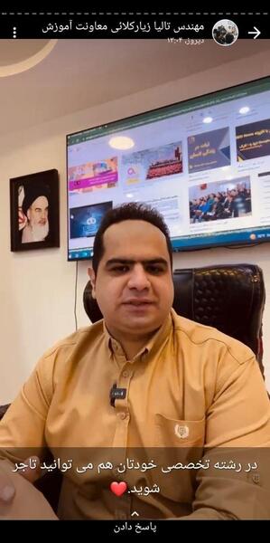 عکس صالح نوروزی