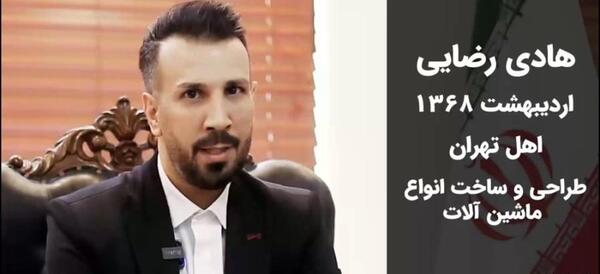 عکس صالح نوروزی