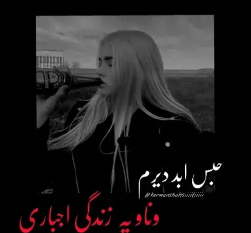 عکس پروف کوردی