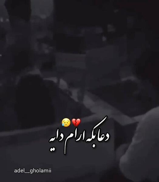 عکس پروف کوردی
