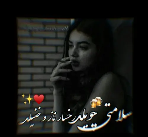 عکس پروف کوردی