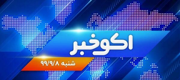 عکس در مورد روز جهانی بهداشت
