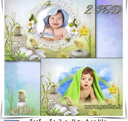 عکس لایه باز برای فتوشاپ