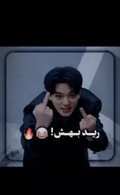 عکس لی جونگ سوک ویسگون