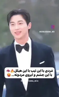 عکس لی جونگ سوک ویسگون