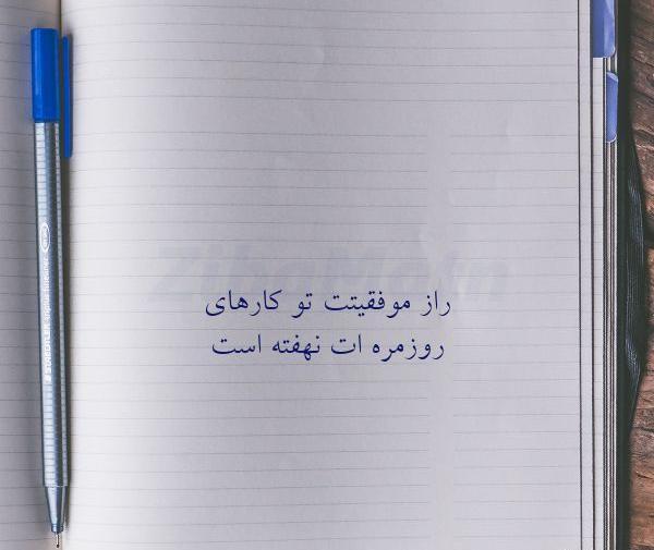 عکس نوشته خاص خیانت