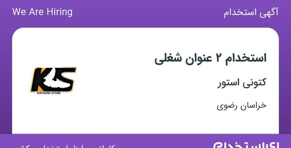 عکس دمپایی کهنه