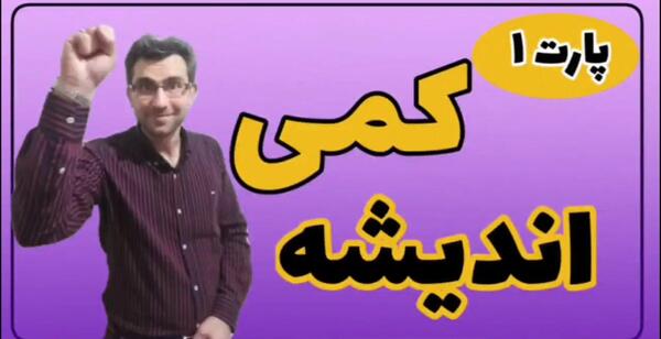 عکس دمپایی کهنه