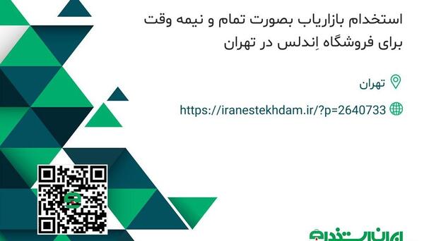 عکس دمپایی کهنه