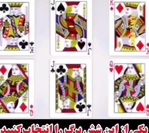 عکس شاه پیک