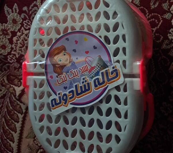 عکس عینک اسباب بازی