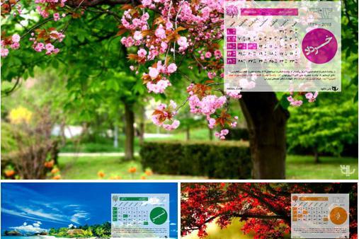 عکس رهبر پس زمینه موبایل