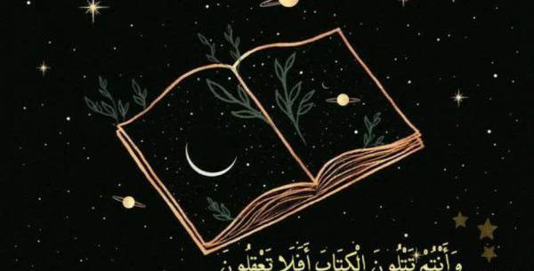عکس قرانی