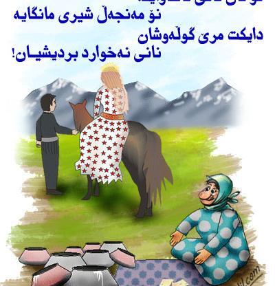 عکس و تصویر ضرب المثل