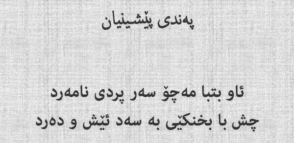 عکس و تصویر ضرب المثل