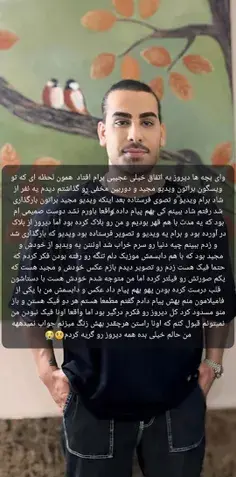 عکس نوشته لعنت به غرور