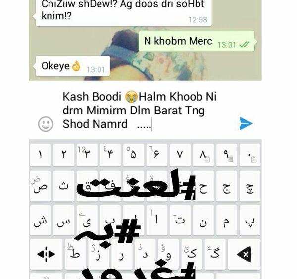 عکس نوشته لعنت به غرور