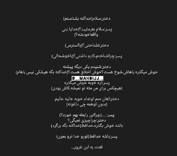 عکس نوشته لعنت به غرور