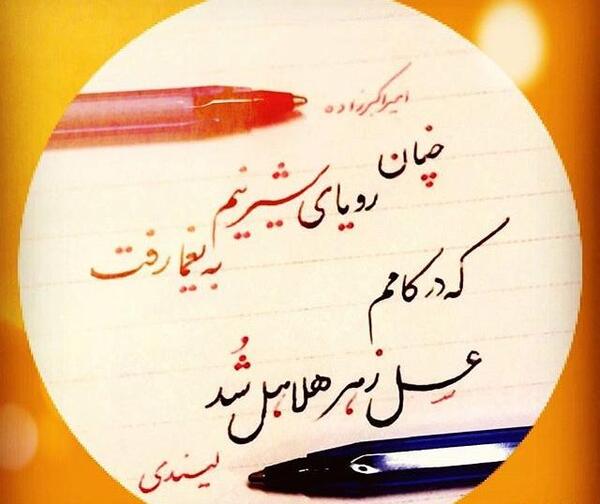 عکس نوشته باید بگذرم از حسی که دارم