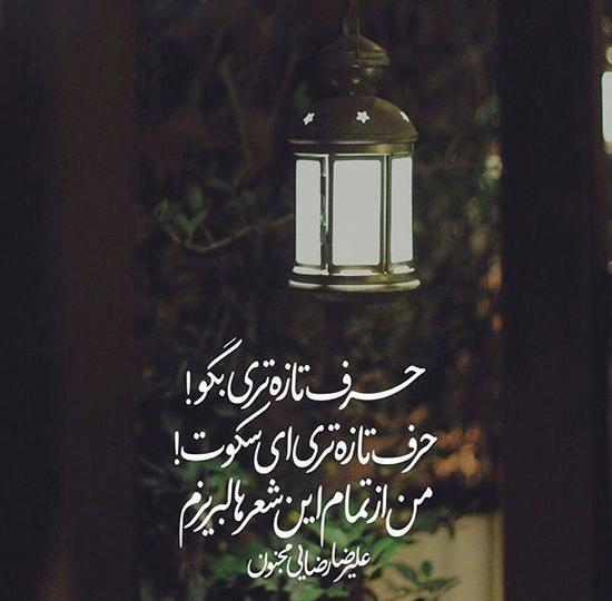 عکس نوشته باید بگذرم از حسی که دارم