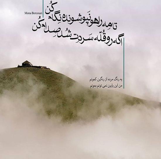 عکس نوشته باید بگذرم از حسی که دارم