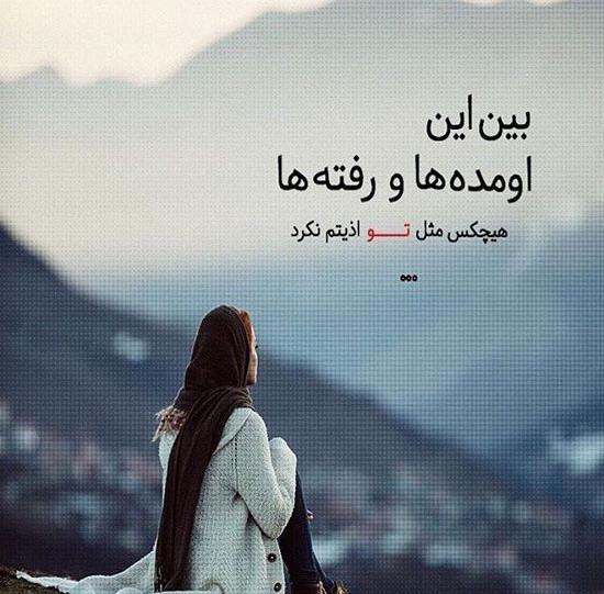عکس نوشته باید بگذرم از حسی که دارم