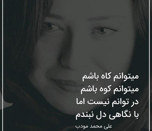 عکس نوشته باید بگذرم از حسی که دارم