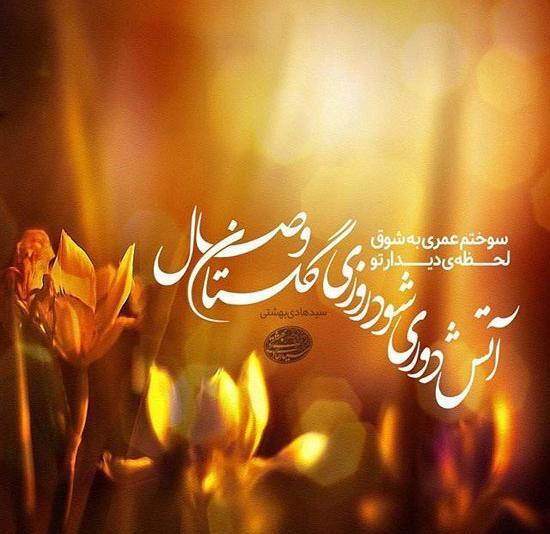 عکس نوشته باید بگذرم از حسی که دارم