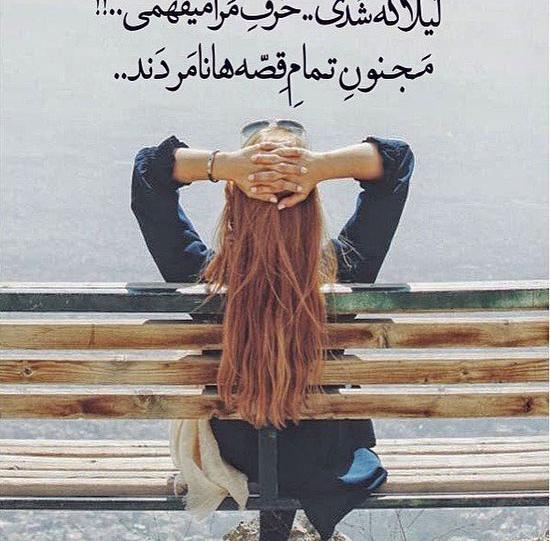عکس نوشته باید بگذرم از حسی که دارم