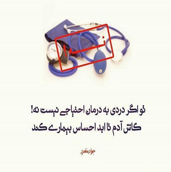 عکس نوشته باید بگذرم از حسی که دارم