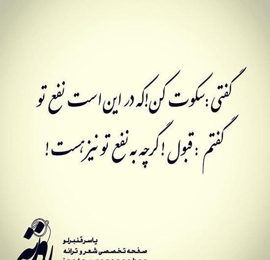 عکس نوشته باید بگذرم از حسی که دارم