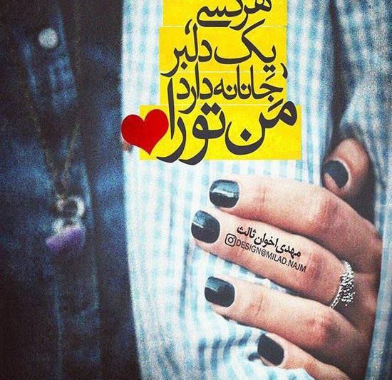 عکس نوشته باید بگذرم از حسی که دارم