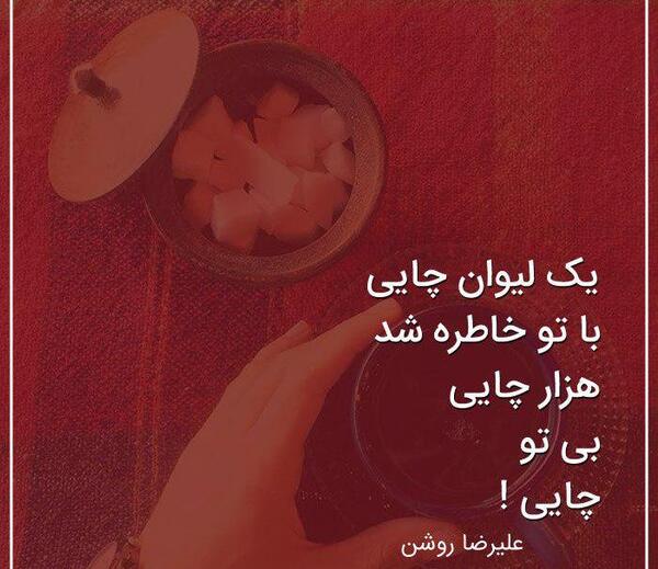 عکس نوشته باید بگذرم از حسی که دارم