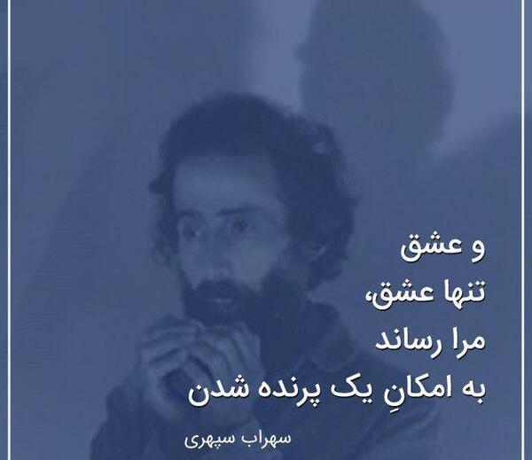 عکس نوشته باید بگذرم از حسی که دارم